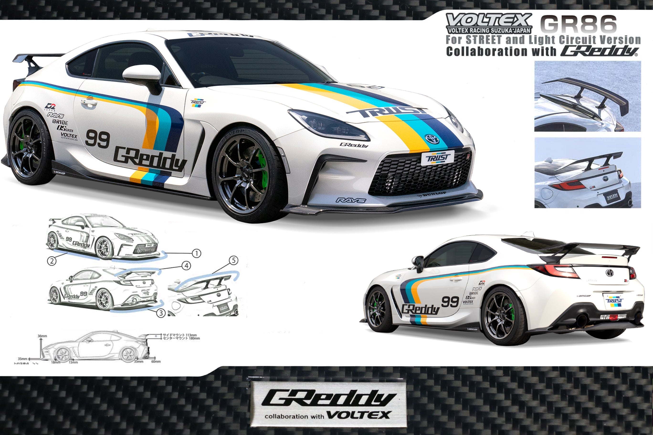 Toyota/Subaru GR86/BRZ GReddy X VOLTEX Aero Kit