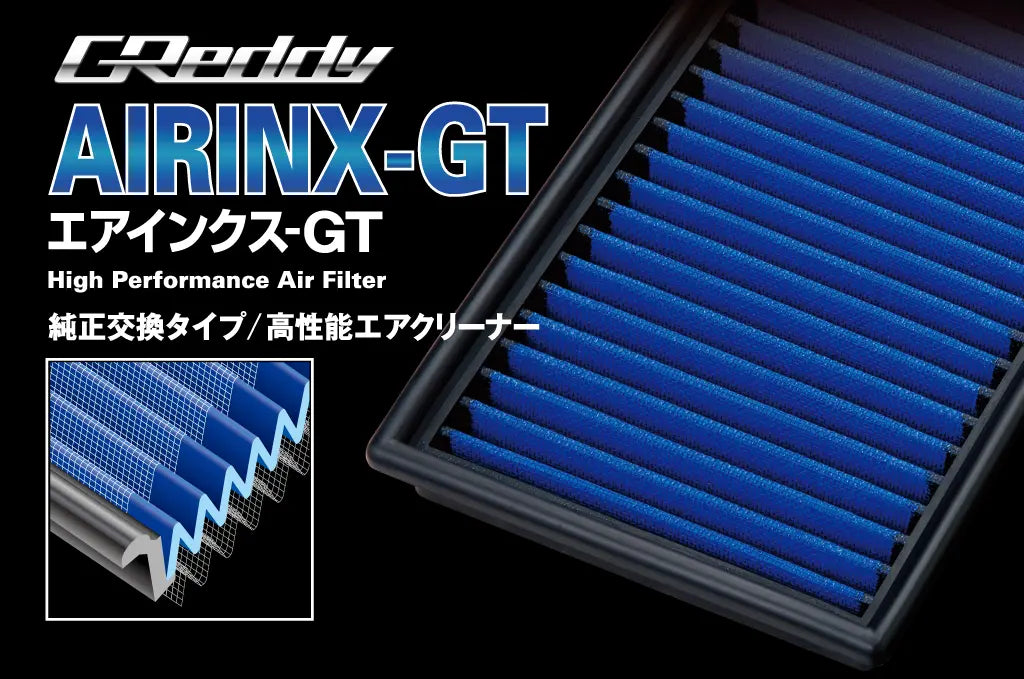 AIRINX-GT  MZ-3GT FD3S - (12542503)